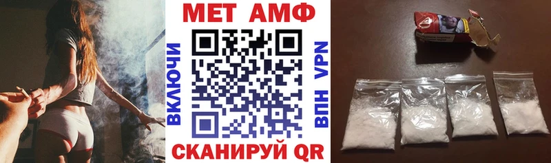 blacksprut зеркало купить наркоту Выборг Амфетамин Розовый