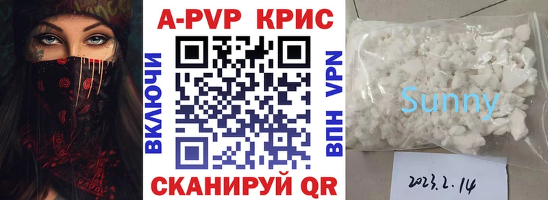 mega рабочий сайт  купить закладку  Выборг  Alfa_PVP Соль 