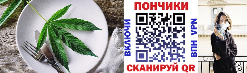 купить   Выборг  Еда ТГК марихуана 