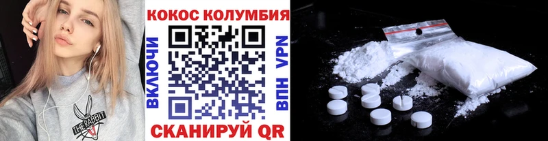 Cocaine FishScale  купить  сайты  Выборг 