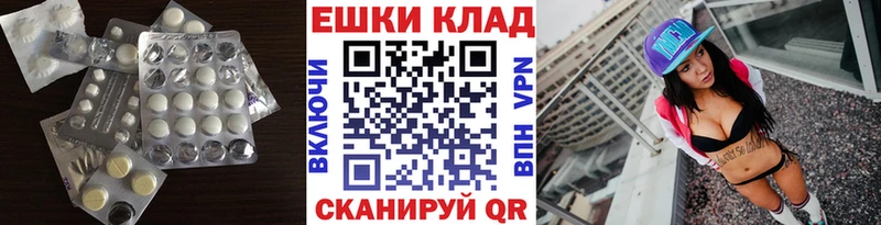 omg tor  Выборг  Экстази круглые 