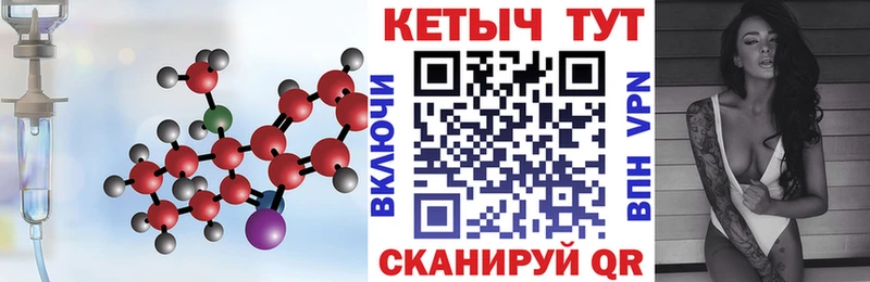 Кетамин ketamine  Выборг 