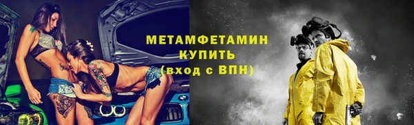 марихуана Бронницы