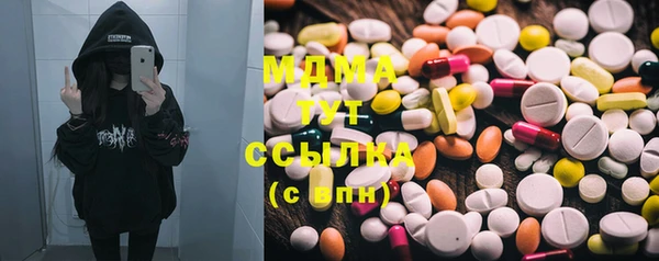 мдма Бугульма