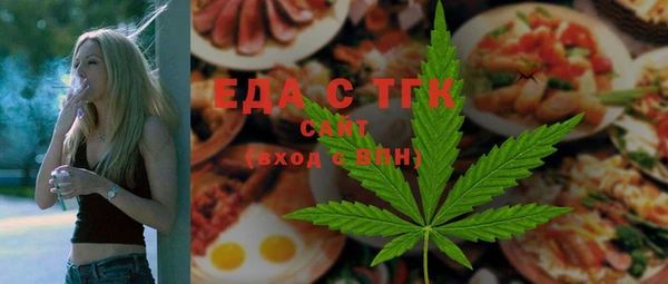 гидропоника Богородск