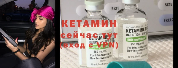 мдма Бугульма