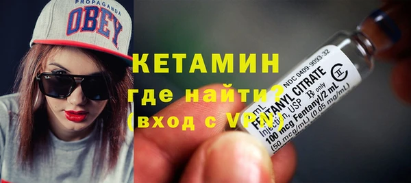 марихуана Бронницы