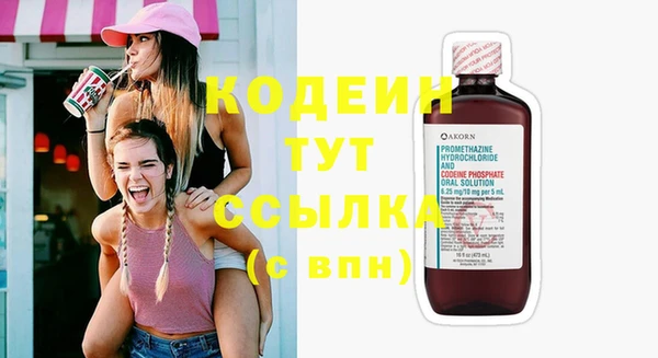 мдма Бугульма