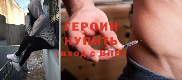 мдма Бугульма