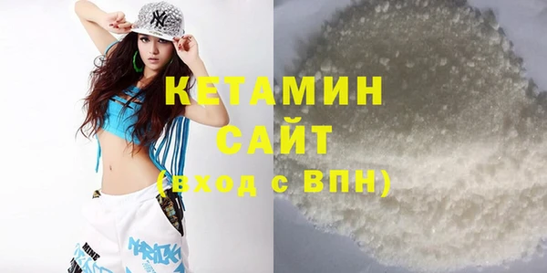 марихуана Бронницы