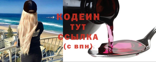 марихуана Бронницы