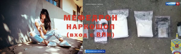 марихуана Бронницы