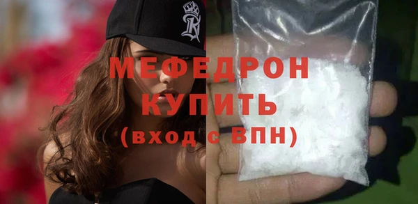 мдма Бугульма