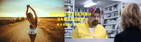 марихуана Бронницы