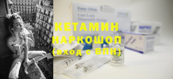 экстази Богородицк