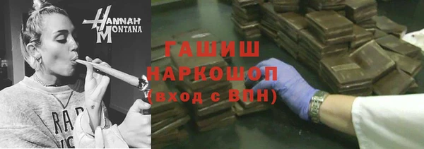 экстази Богородицк