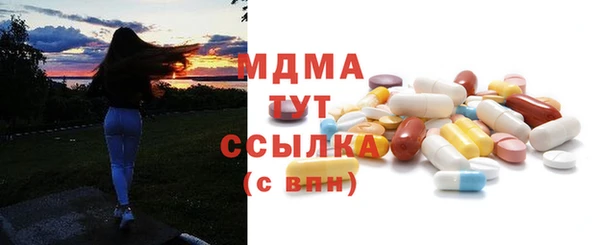 марихуана Бронницы