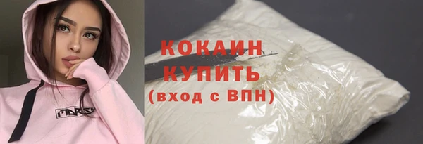 мдма Бугульма