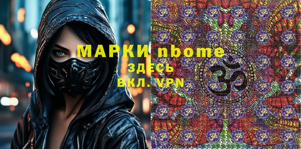 экстази Богородицк