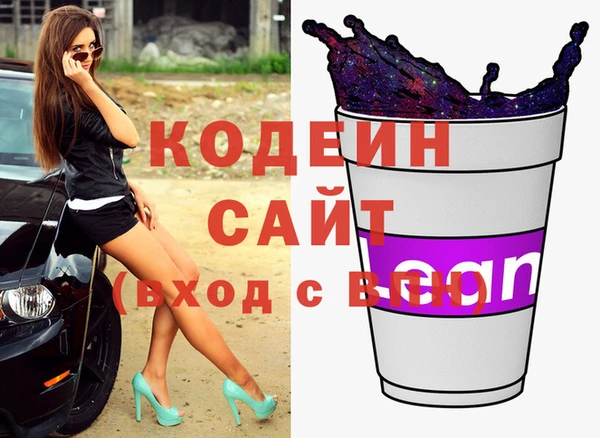 мдма Бугульма