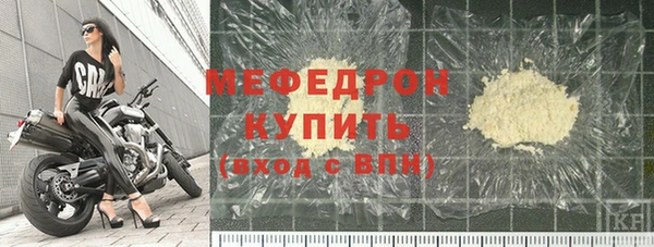мдма Бугульма