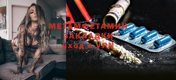 мдма Бугульма