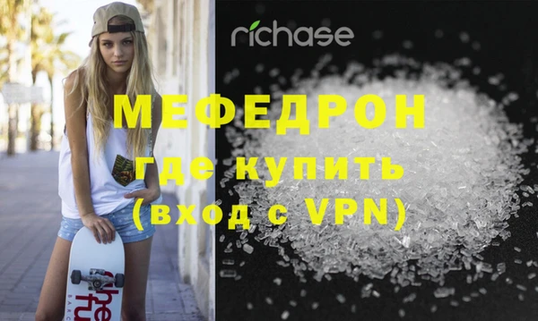 марихуана Бронницы