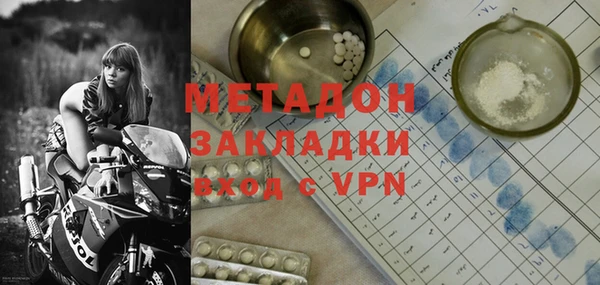 МДПВ Бородино