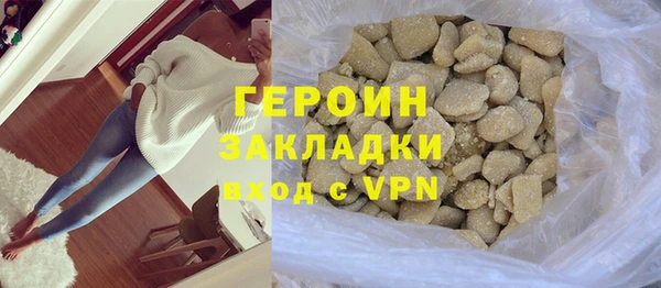 марихуана Бронницы