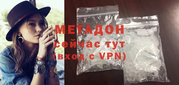 мдма Бугульма