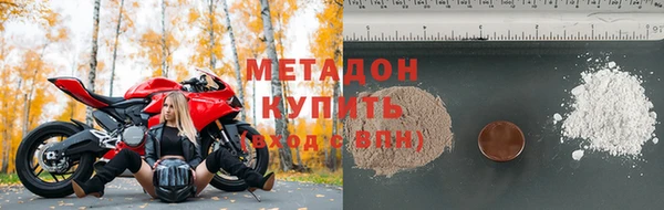 марихуана Бронницы