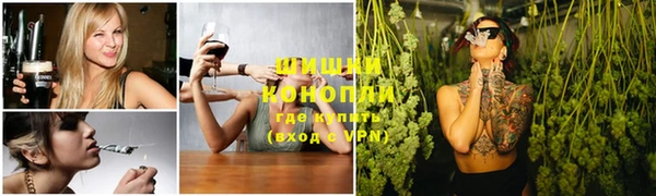 марихуана Бронницы