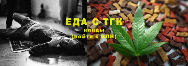 мдма Бугульма