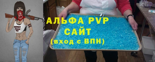 мдма Бугульма