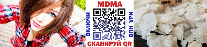 MDMA молли  Выборг 