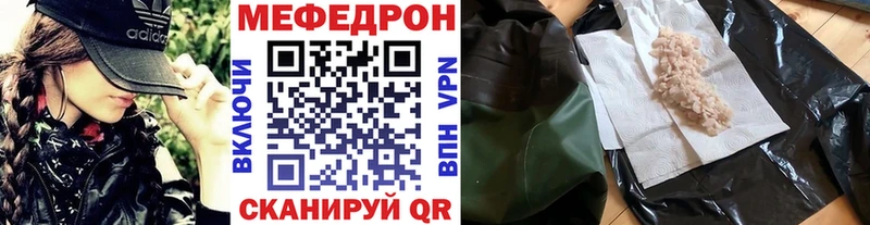 Меф 4 MMC  наркотики  Выборг 