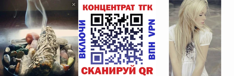 купить наркоту  Выборг  сайты даркнета какой сайт  Дистиллят ТГК вейп 